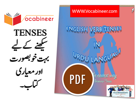 urdu verb tenses